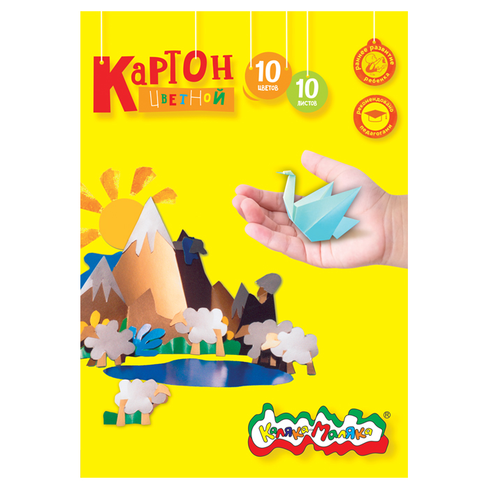 Набор цветного картона КАЛЯКА-МАЛЯКА , 10 цв., 10 л., немел. (30) (КЦКМ10) (КЦКМ10_) (109085)