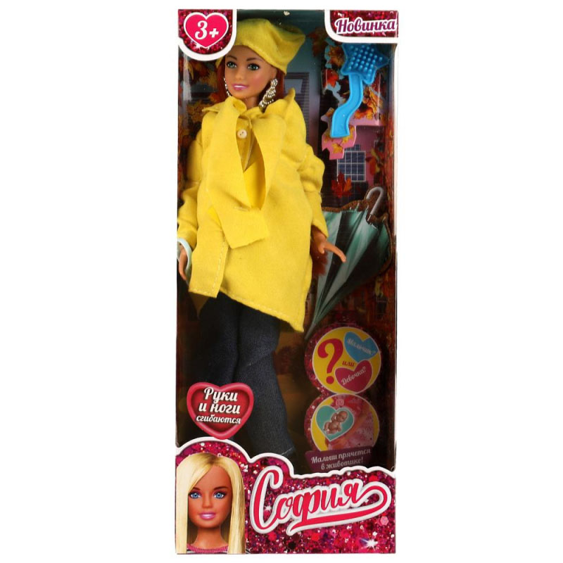 Кукла 29 см София беременная, руки и ноги сгиб, акс, кор КАРАПУЗ