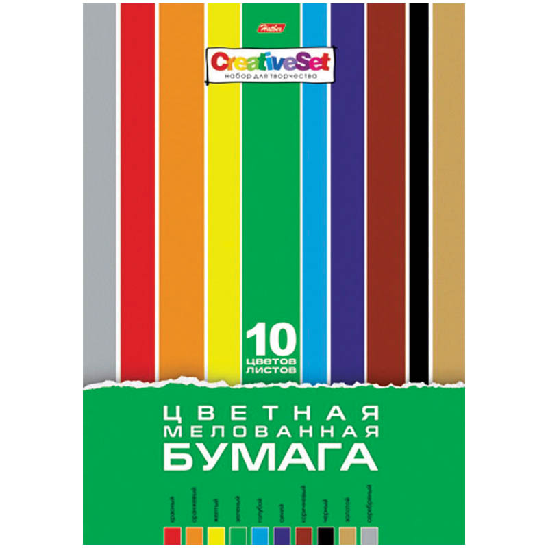 Набор цв. бумаги мелован. А4 ХАТБЕР "CREATIVE SET", 10л.,10цв. в папке (008826)
