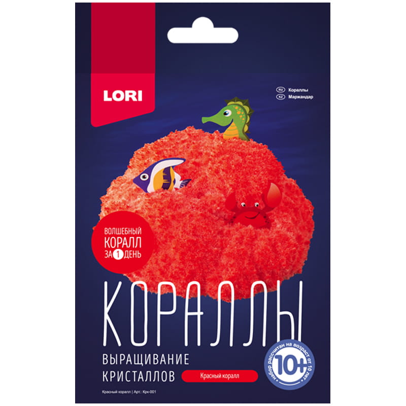 Крк-001 Выращивание кристаллов.Кораллы "Красный коралл"
