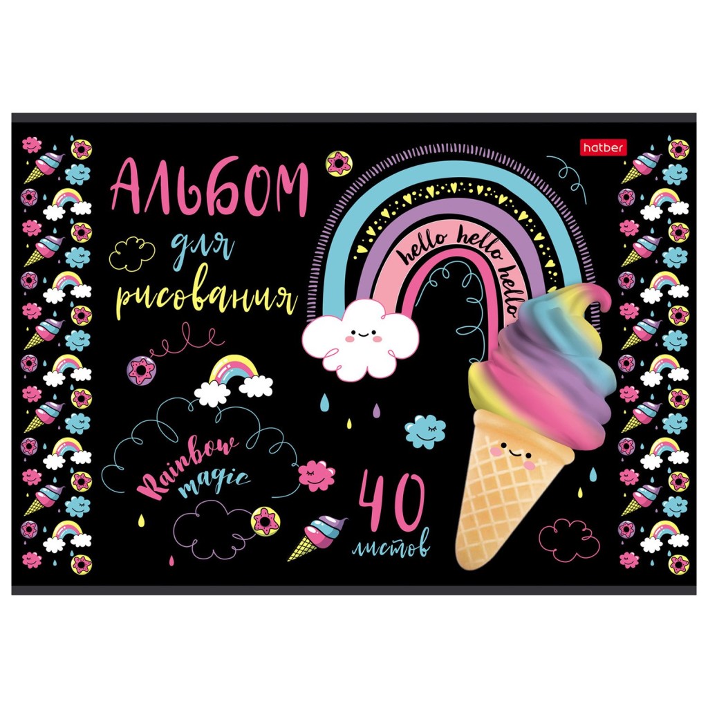 Альбом для рисования ХАТБЕР А4 40 листов "MIX" скоба (074750)
