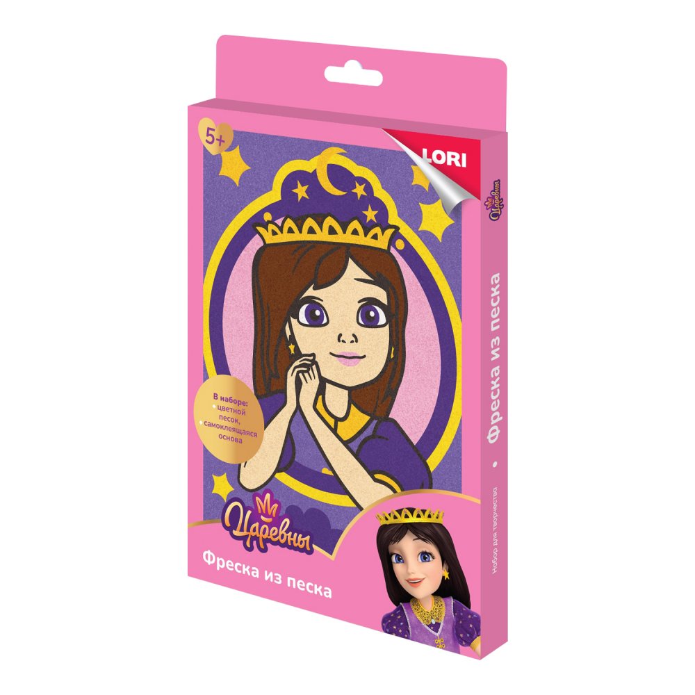 Кпц-002 Фреска из песка Царевны. "Царевна Соня"