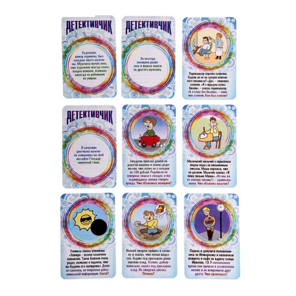 Игра детская настольная "Детективчик 1. Cards"