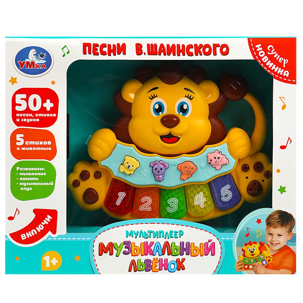 Мультиплеер музыкальный львенок Шаинский музыка 50+песен,стихов,звуков. кор. Умка в кор.2*48шт