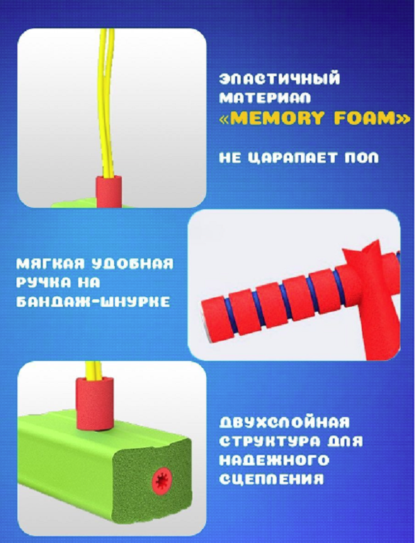 Тренажер для прыжков ДЖАМПЕР (цвет в ассортименте)