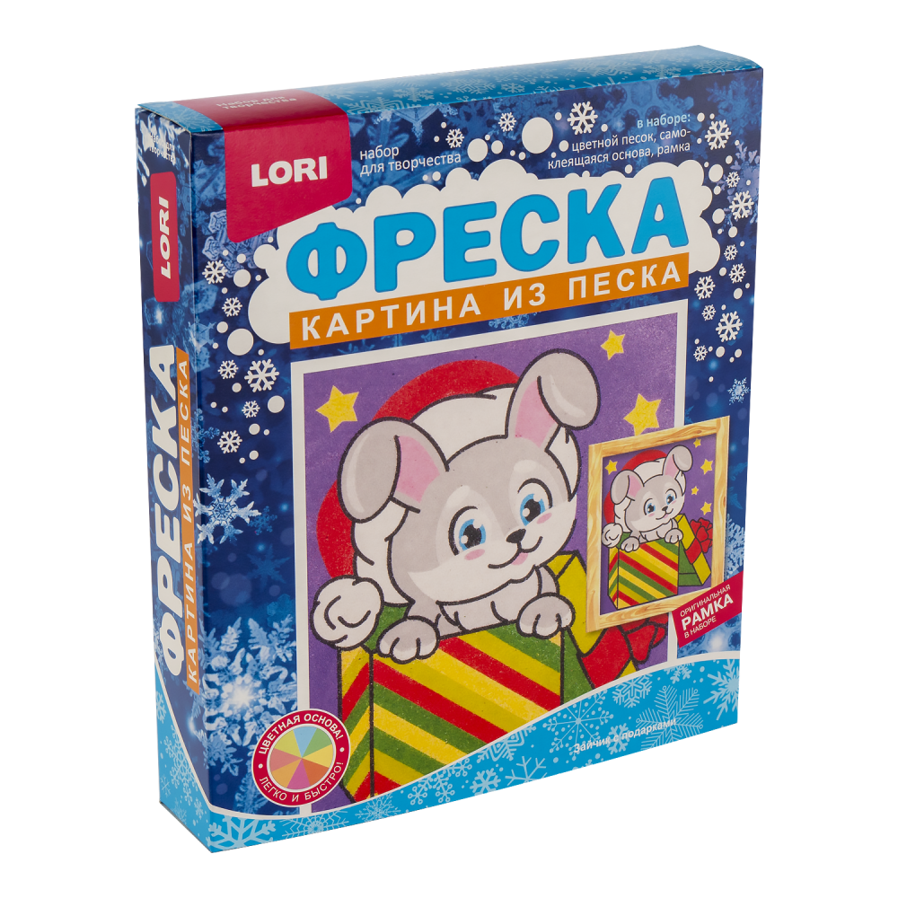 Кп-081 Фреска. Картина из песка "Зайчик с подарками"