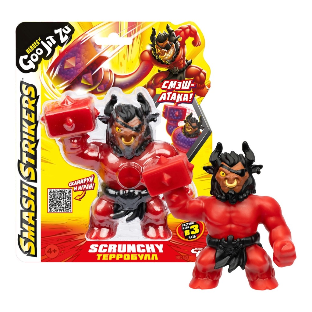 Гуджитсу Игрушка Терробулл Смэш Страйкерс тянущаяся фигурка GooJitZu