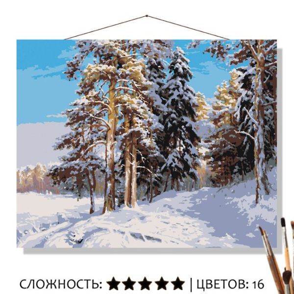 Картина по номерам на холсте 50х40 "Зимний сосновый лес"