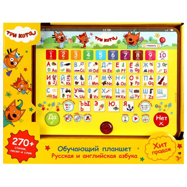 Обучающий планшет,прозрачный пластик Три Кота 270 стихов,песен,слов.кор.бат. Умка в кор.36шт