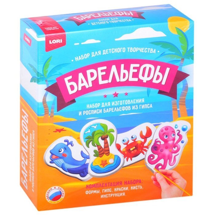 Н-106 Барельефы из гипса "Загадочный океан"