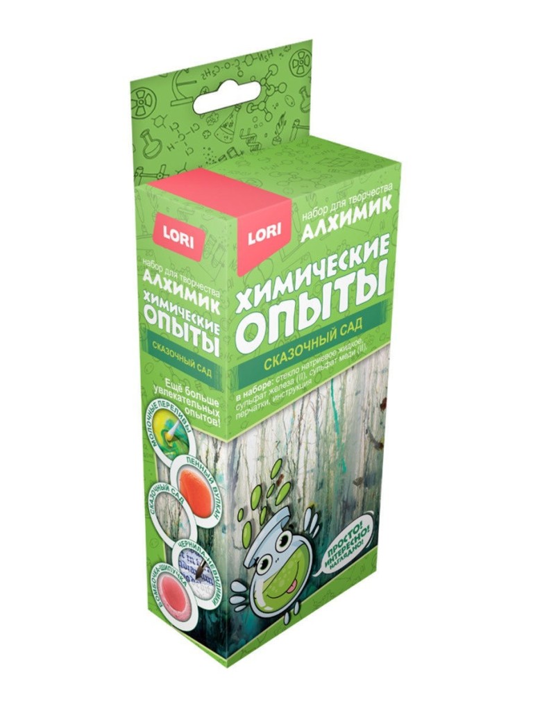 Оп-075 Химические опыты.Сказочный сад