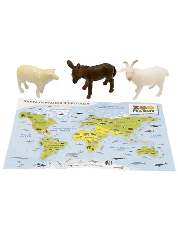 Игровой набор "Домашние животные" с картой обитания внутри (3 шт в наборе) (Zooграфия)