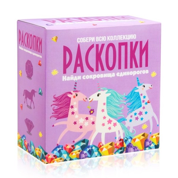 Набор для детского творчества «Раскопки. Сокровища единорогов»