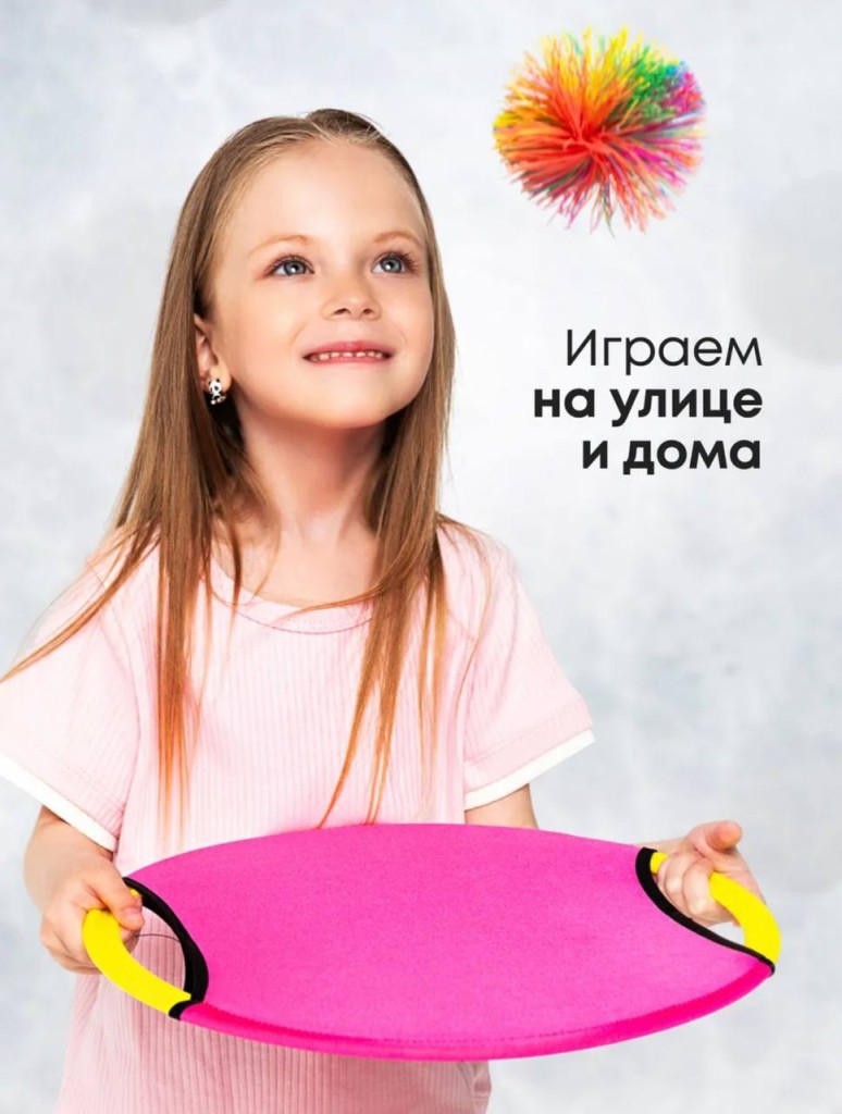 Нейротренажер цвет в ассорт