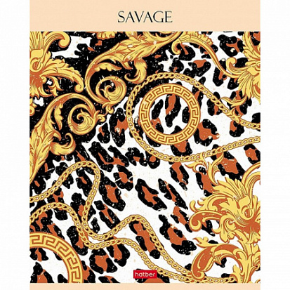 Тетрадь А5 96 л. линия ХАТБЕР "SAVAGE" 65г/кв.м, скоба (96T5тB2) (068377)