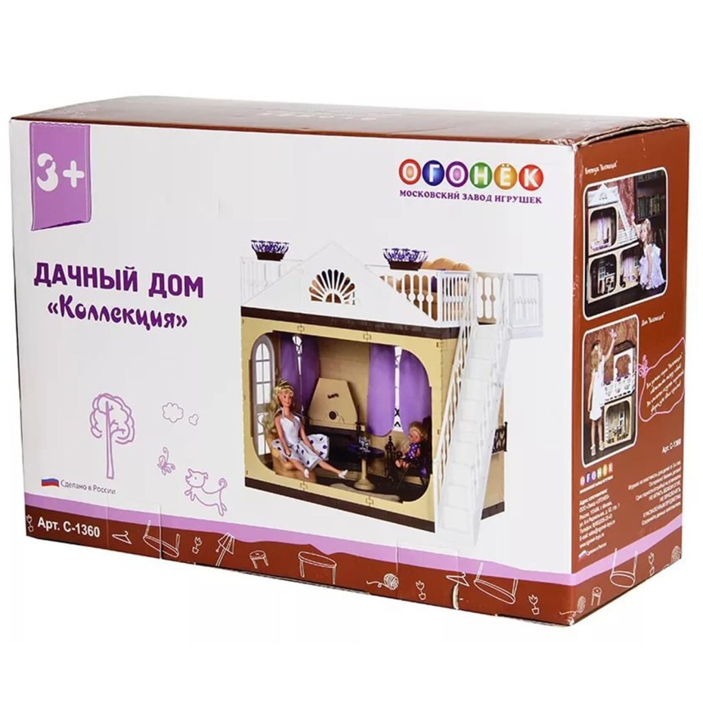 Дачный домик "Коллекция" 47см