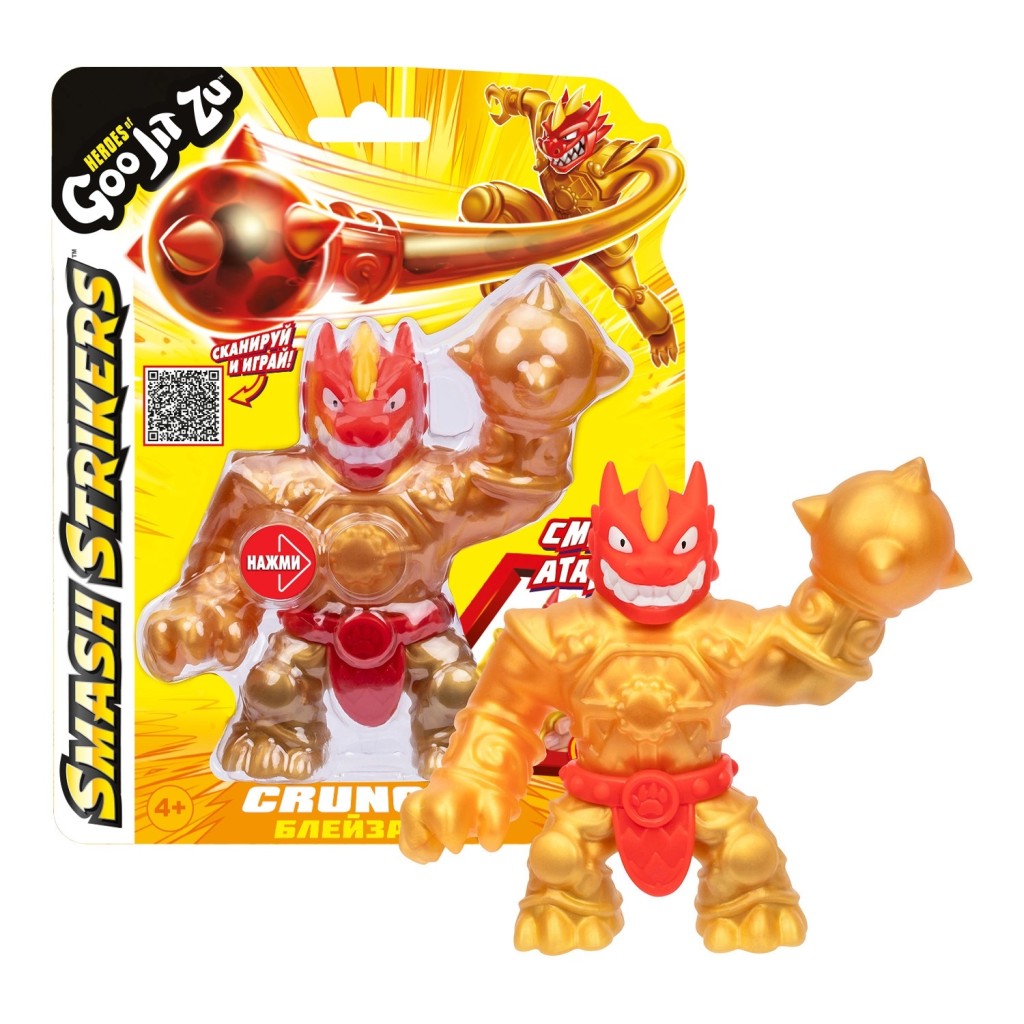 Гуджитсу Игрушка Блейзагот Смэш Страйкерс тянущаяся фигурка GooJitZu
