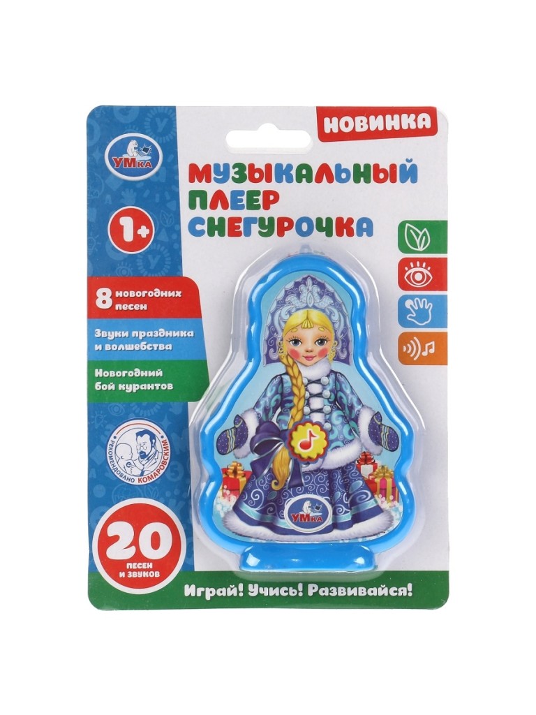 Музыкальный плеер "снегурочка" , новогодние песни, звуки праздника и волшебства Умка в кор.96шт