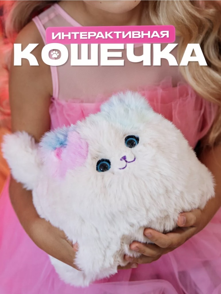 Игрушка интерактивная Кошечка