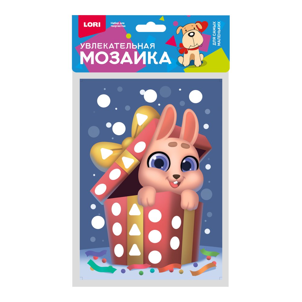 Км-036 Увлекательная мозаика (металлизированная) малый набор " Подарок"