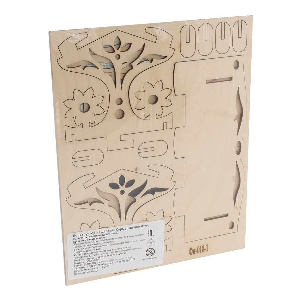 Фн-018 Конструктор из дерева.Кормушка для птиц "Цветочная полянка"
