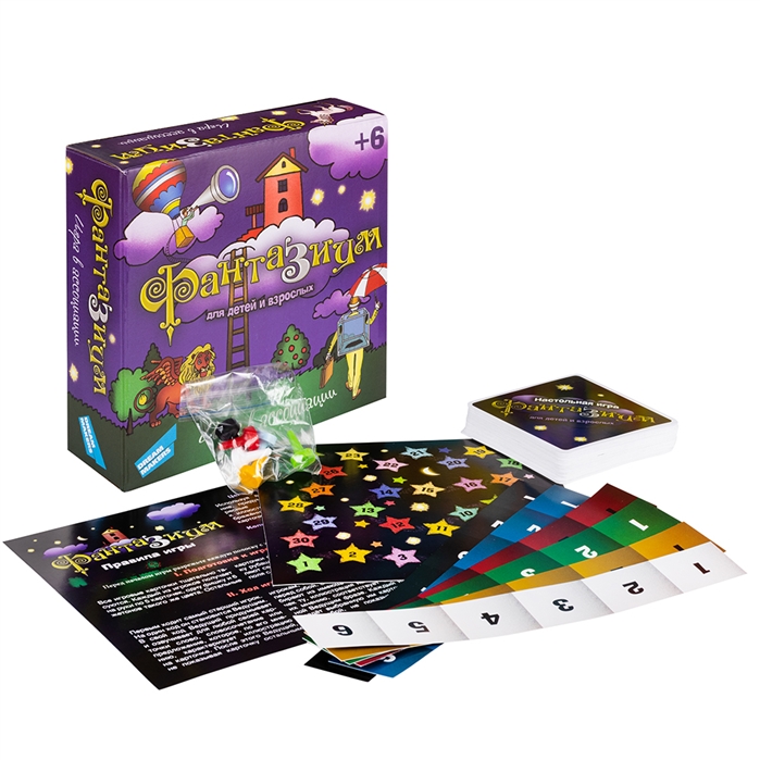 Игра детская настольная "Фантазиум" 