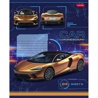 Тетрадь А5 24 л. линия ХАТБЕР "CAR DESIGN", скоба, 5 диз (24Т5В2) (067736)