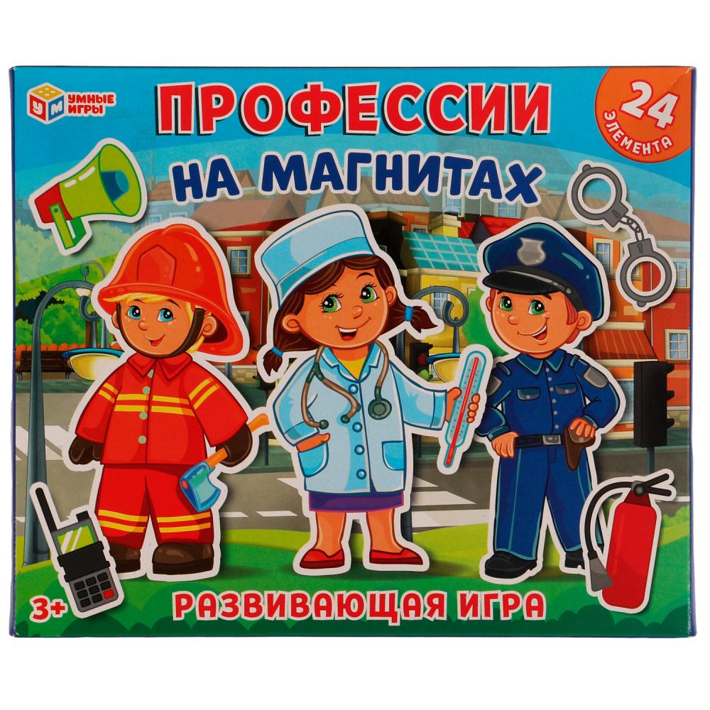 Професии. Развивающая игра на магнитах. 240х200х60 мм. Умные игры. в кор.7шт