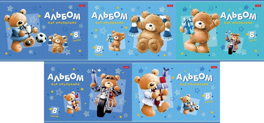 Альбом для рисования ХАТБЕР А4 8 л. "МИШКИ-СПОРТСМЕНЫ" скоба (085104) (8А4В) 