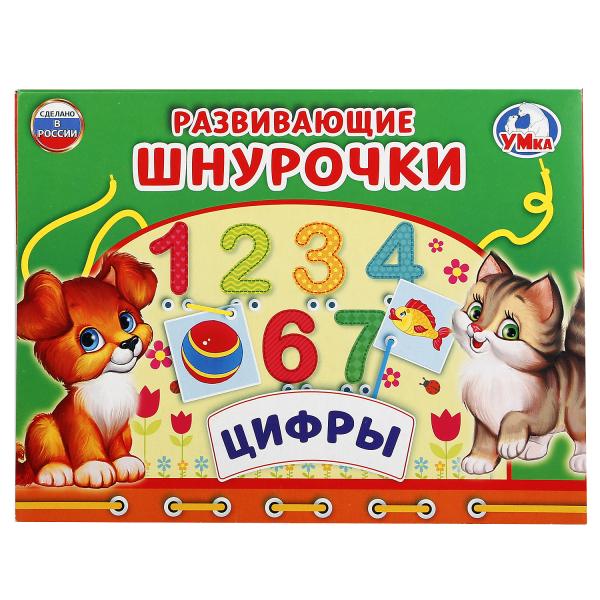 НАСТОЛЬНАЯ ИГРА-ШНУРОВКА "УМКА" ЦИФРЫ В КОР