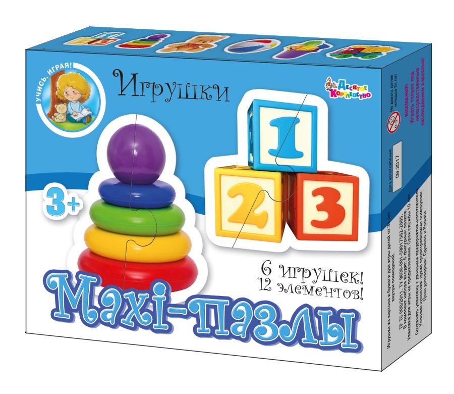 Пазлы Maxi «Игрушки» 12 элементов