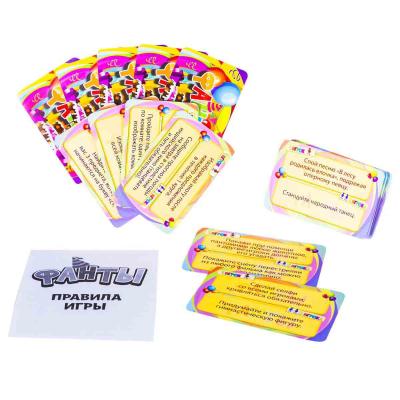 Игра детская настольная "Фанты. New"