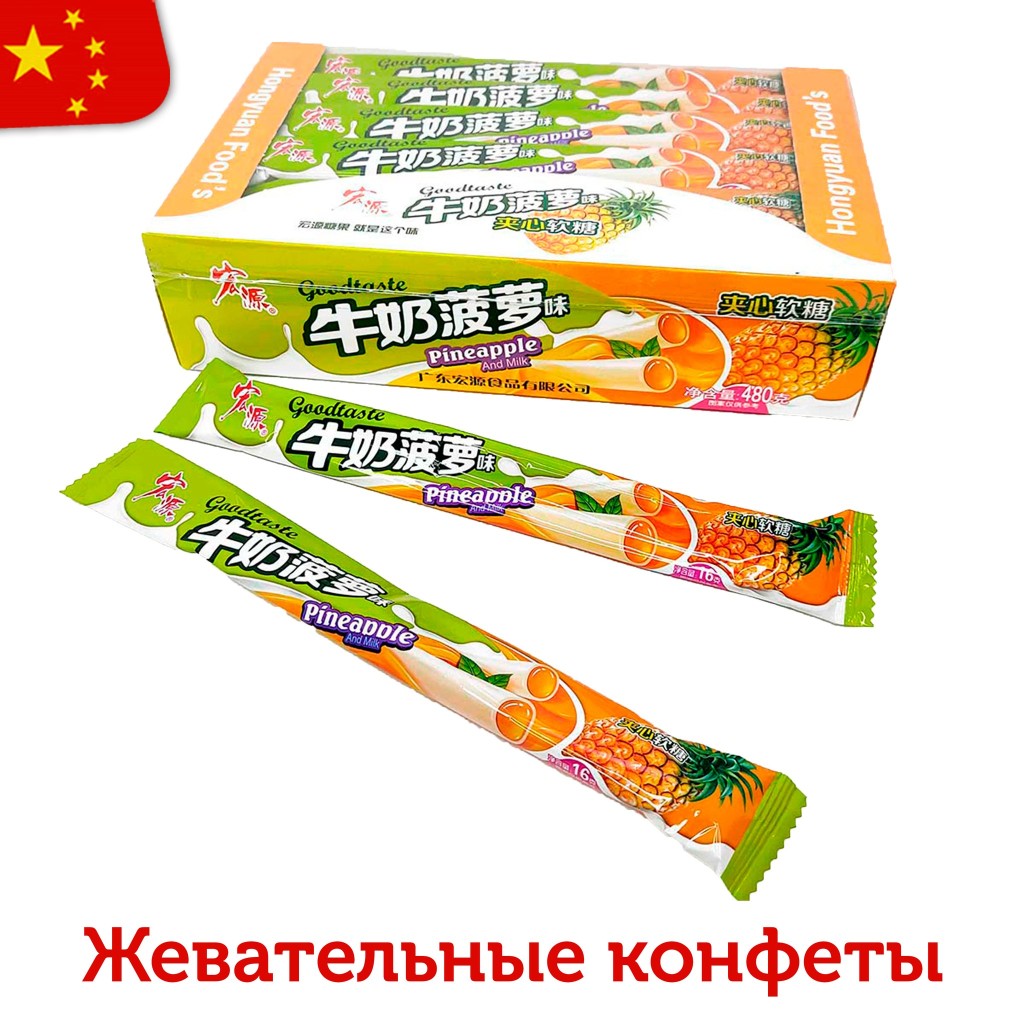 Жевательная конфета Great Wow ананас 13 гр