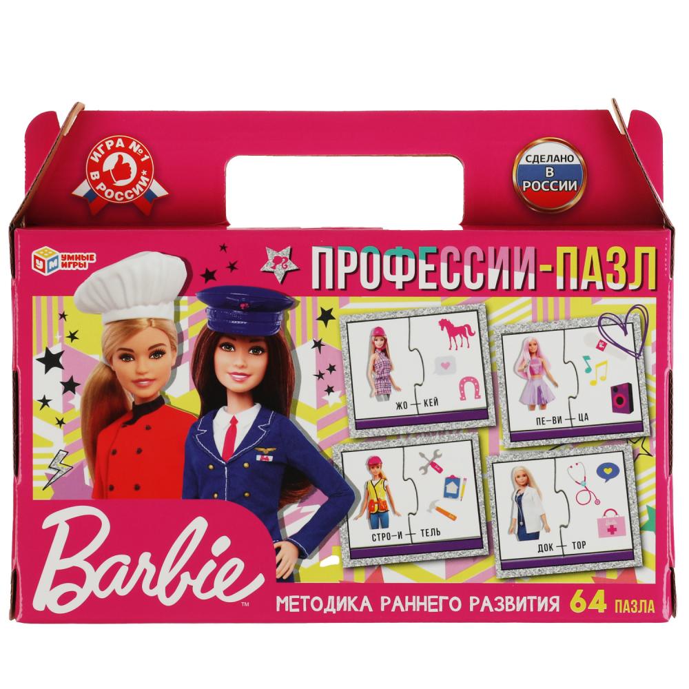 Чемоданчик. Профессии-пазл."БАРБИ", 64 пазла. Умные игры. в кор.20шт