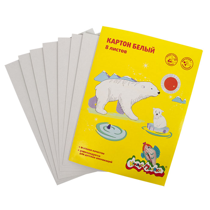 Набор белого картона А4 КАЛЯКА-МАЛЯКА 8 л., немелованный(1/50) (КБКМ8) (160440)