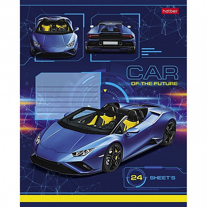 Тетрадь А5 24 л. линия ХАТБЕР "CAR DESIGN", скоба, 5 диз (24Т5В2) (067736)