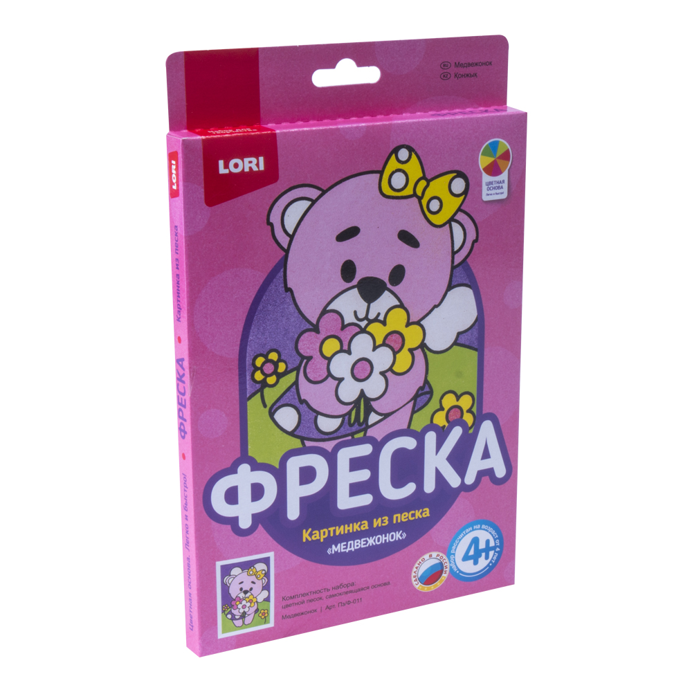 Пз/Ф-011 Фреска.Картина из песка "Медвежонок"