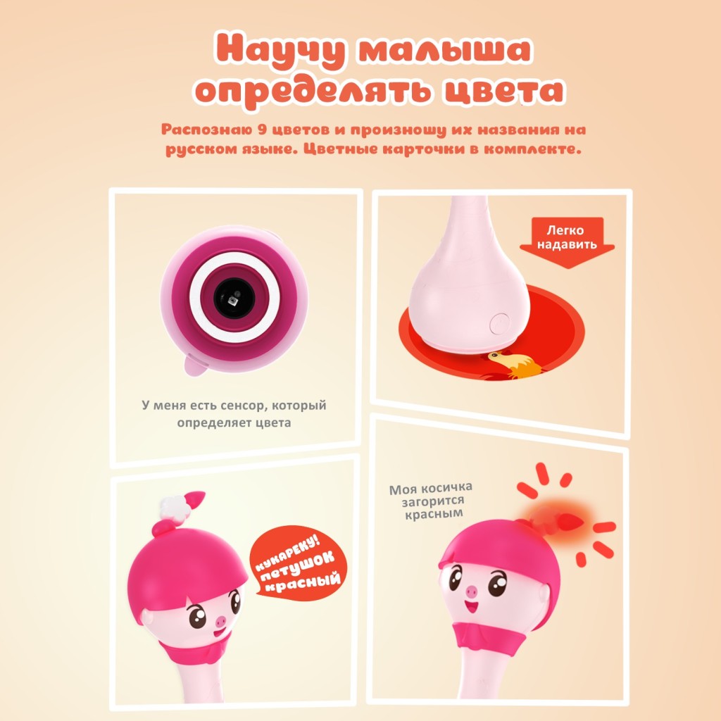 Интерактивная игрушка Умный зайка alilo Малышарики. Модель Нюшенька R1. Арт. 62221