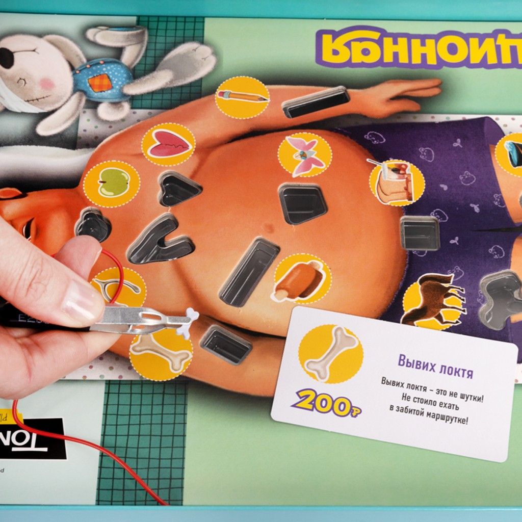 Игра электронная настольная "Операционная" (TomToyer)