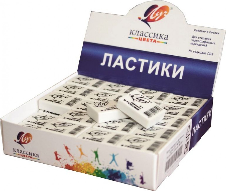 Ластик Луч "Классика", К1, 26*18*8 мм (60/1080) (31С 1987-08)
