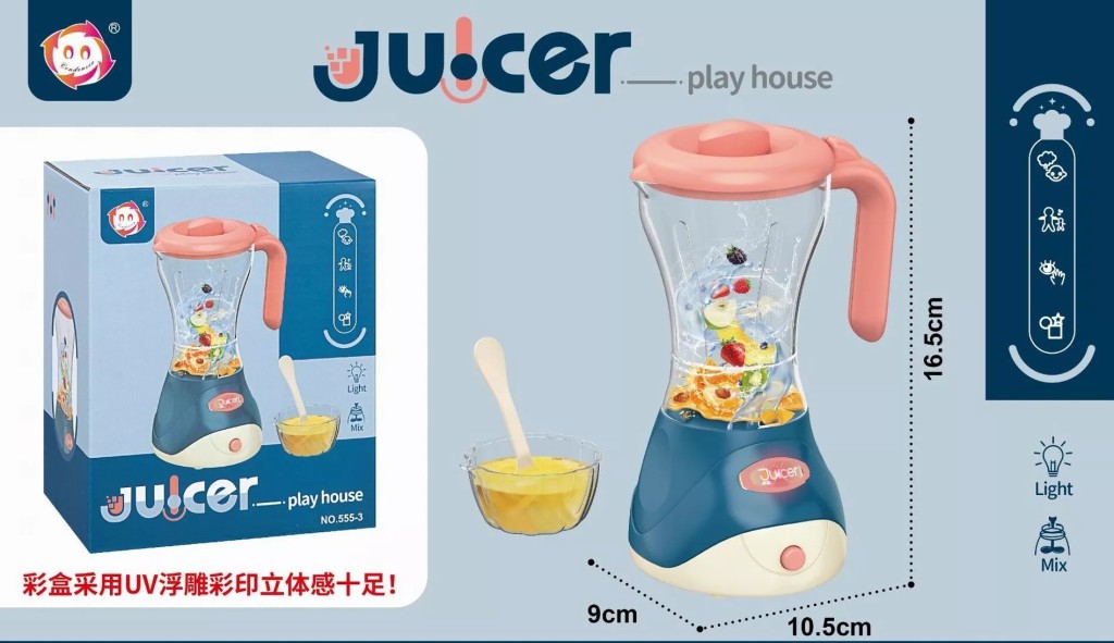 Игрушка №555-3 Бытовая техника на батарейках/коробка/17*9,5*14,5