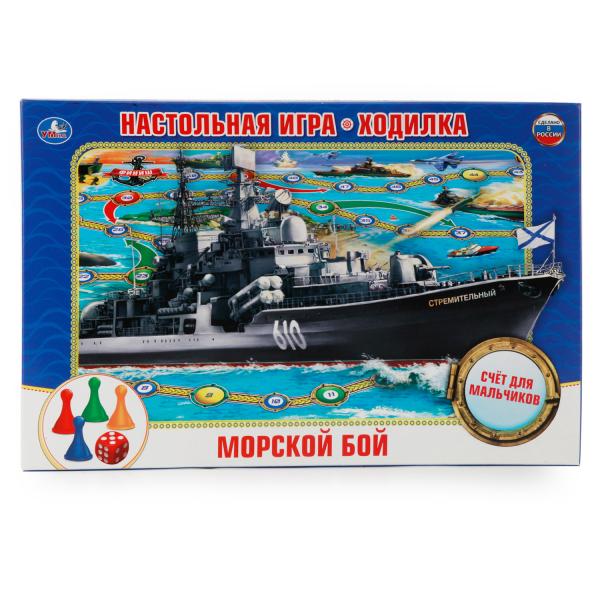 Игра-ходилка настольная "Морской Бой" в коробке №1162