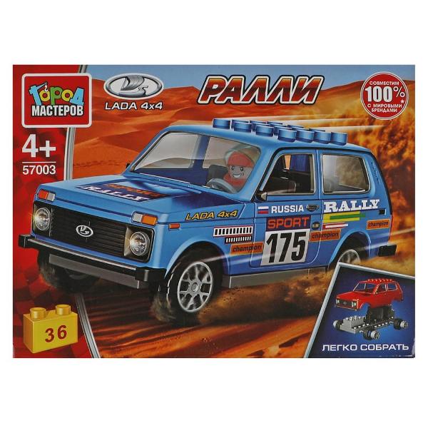 Конструктор LADA 4х4 ралли, 36 дет. (легко собрать) Город мастеров в кор.2*40шт