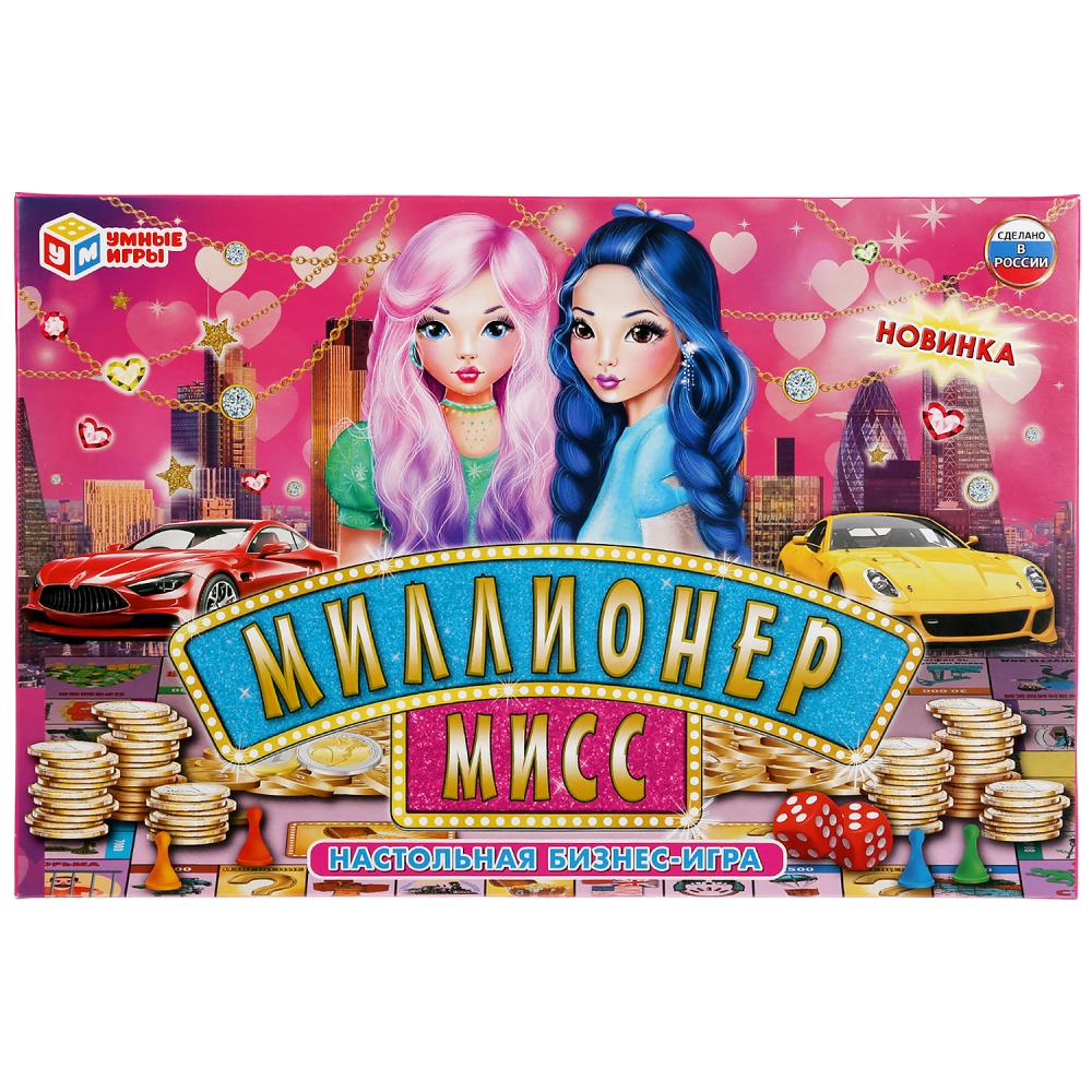 НАСТОЛЬНАЯ ЭКОНОМИЧЕСКАЯ ИГРА "УМНЫЕ ИГРЫ" МИЛЛИОНЕР МИСС В  КОР. 