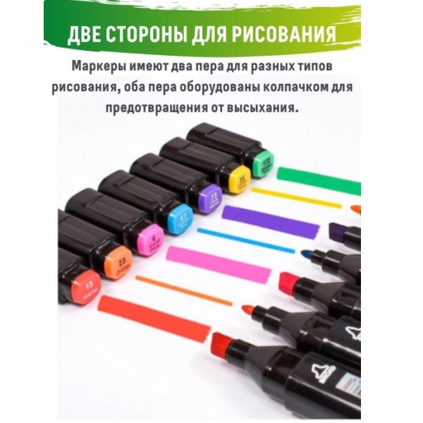 Маркер для скетчинга 36шт TT509