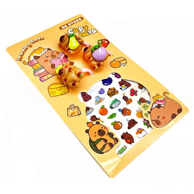 Набор из 3 колечек и наклеек Капибара, 