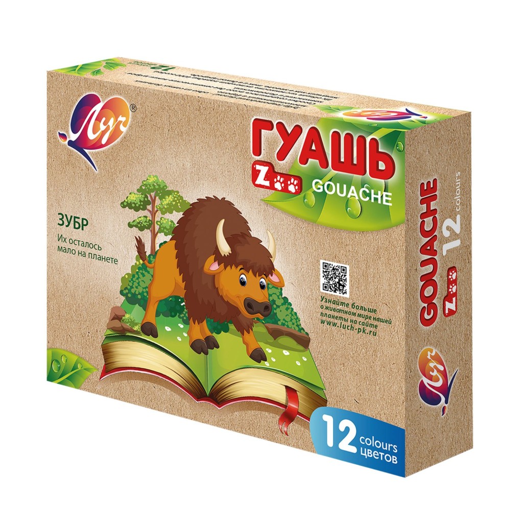 Гуашь 12 цветов по 15мл Zoo Луч 19С 1252-08/12