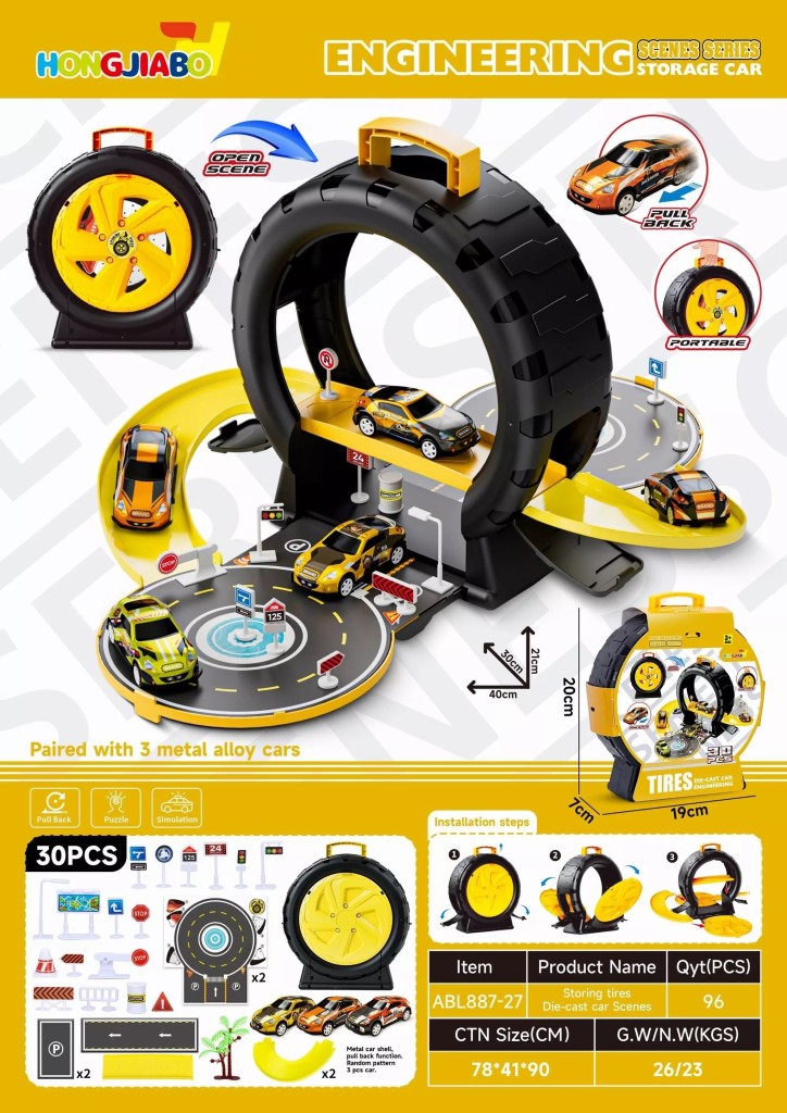 Игровой набор №ABL887-27 "Колесо" с ручкой/30предметов/20*7*19