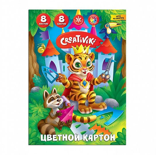 Набор цветного картона А4 CREATIVIKI, 8 цв., 8 л., 190 г/м2 (164106) (КЦ8Л8ЦКР)