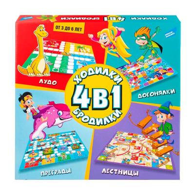 Игра детская настольная "Ходилки-Бродилки 4 в 1"